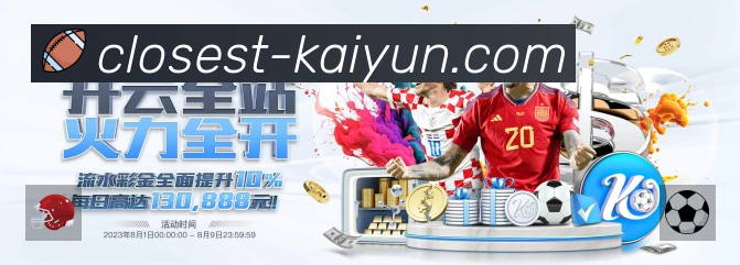 开云安全运营支持