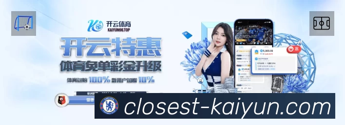 体育平台欢迎图